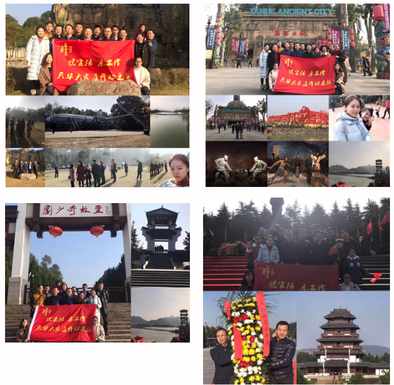 湖南天华工程项目管理有限公司,长沙建筑工程项目管理,建筑工程预算