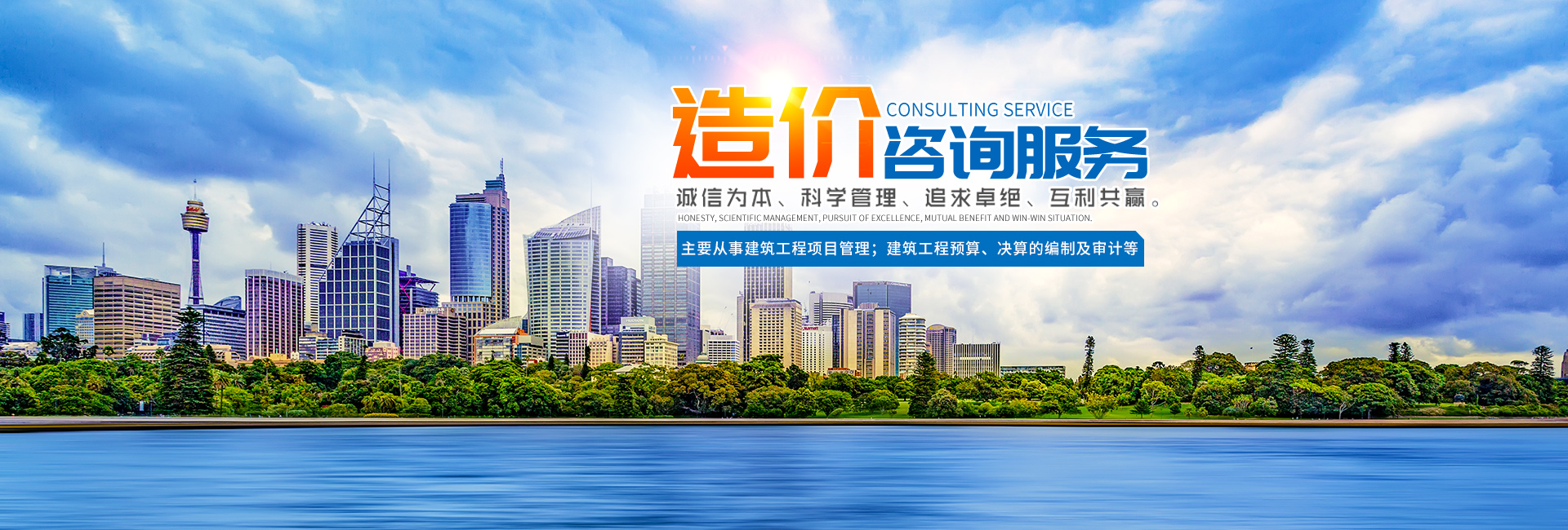 湖南天华工程项目管理有限公司_长沙建筑工程项目管理|建筑工程预算