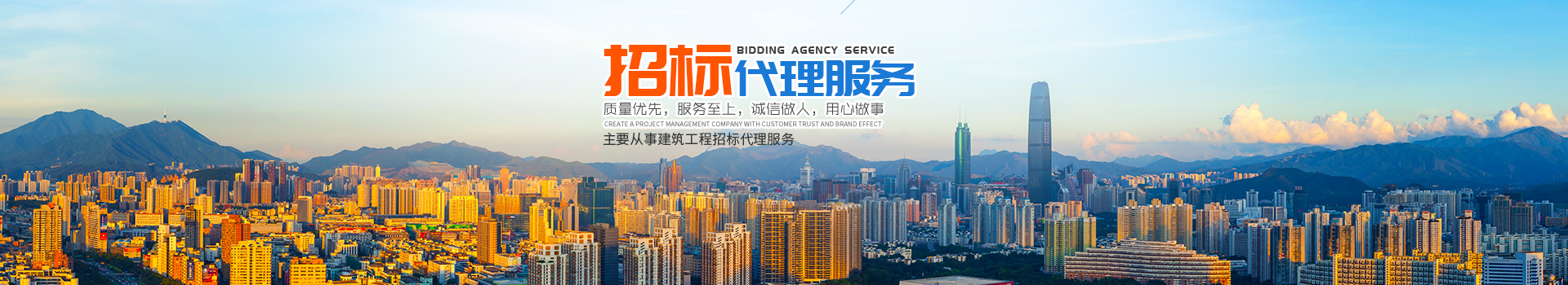 湖南天华工程项目管理有限公司_长沙建筑工程项目管理|建筑工程预算